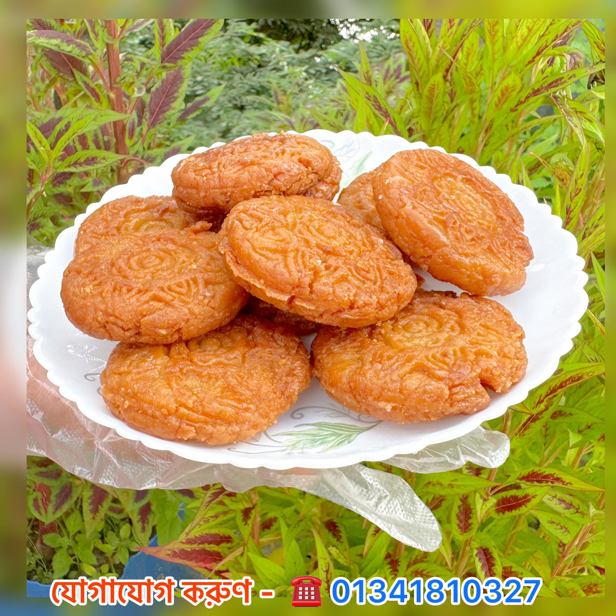 নারকেলি পাকন পিঠা-(২ বক্স)