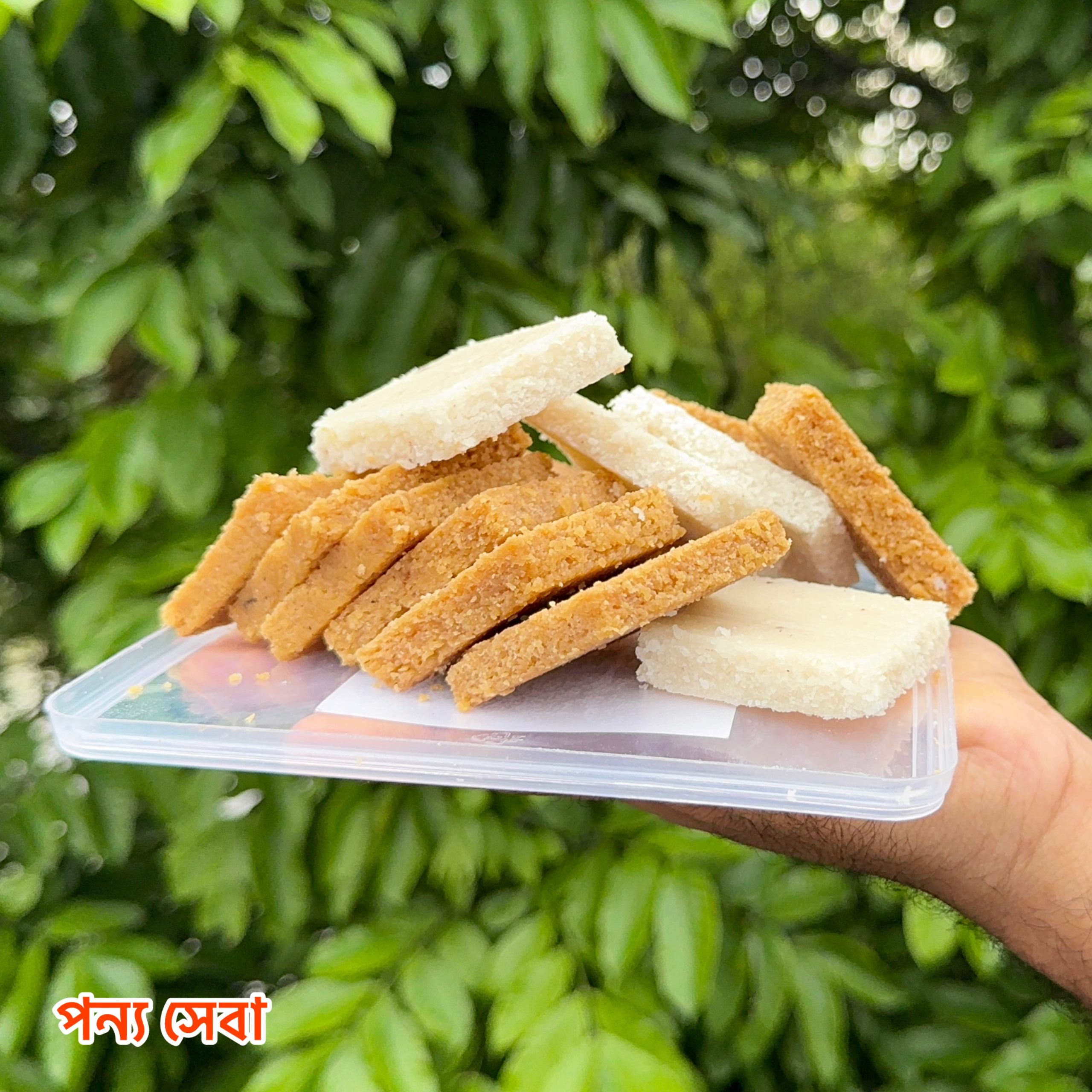 খেজুর গুড় দিয়ে তৈরি কোকোনাট বরফি-১ কেজি