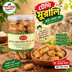 ❤️ টেস্টি মুরালি — ছোট্ট বেলার প্রিয় স্বাদ! ❤️